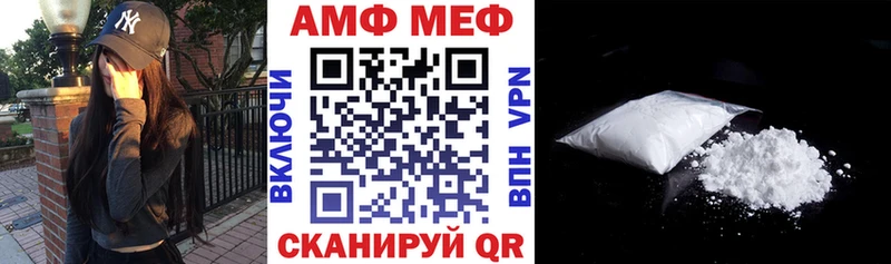 АМФЕТАМИН Розовый МЕГА как войти Камышлов