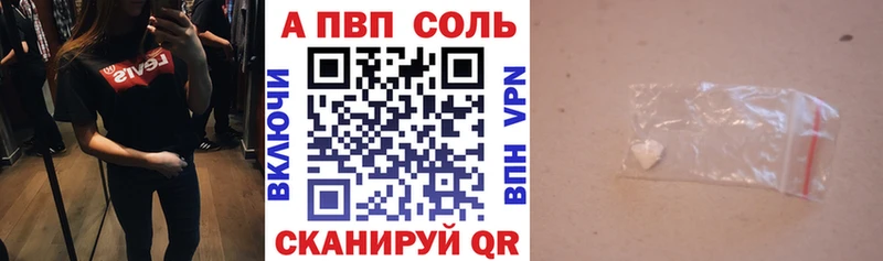 Alpha-PVP СК КРИС  где продают   Камышлов 