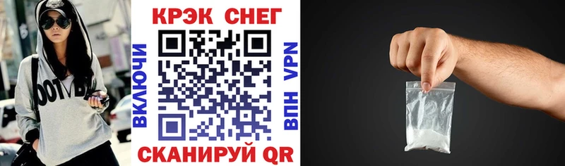сайты даркнета Telegram  blacksprut   COCAIN Перу  Камышлов  купить наркотик 