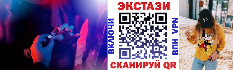 MEGA зеркало  Камышлов  ЭКСТАЗИ 99% 