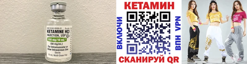 мега ссылки  Камышлов  Кетамин ketamine 