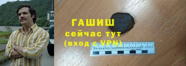 марихуана Арсеньев