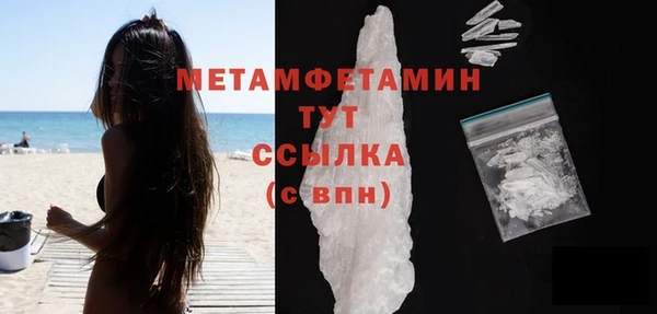 гидропоника Баксан