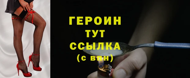 СК Балахна