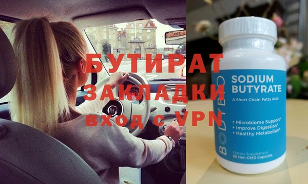 гидропоника Балабаново