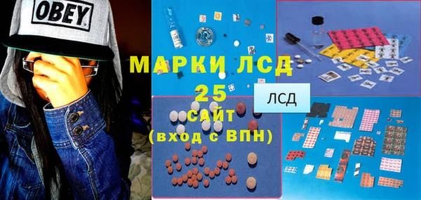 марихуана Арсеньев