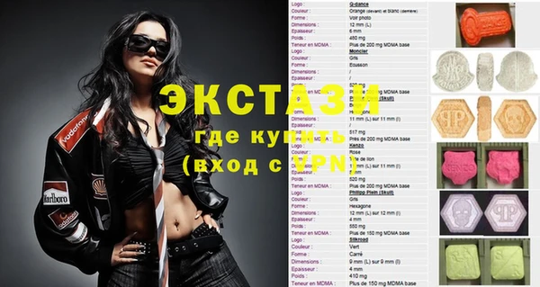 СК Балахна