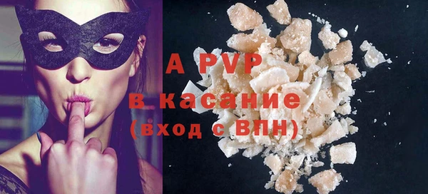 СК Балахна