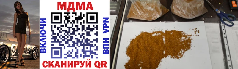 MDMA Molly Камышлов