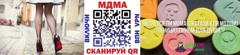 закладка  Камышлов  МДМА crystal 