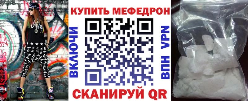 мега   Камышлов  МЯУ-МЯУ мяу мяу 