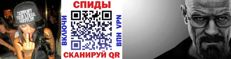 Метамфетамин мет  Камышлов 